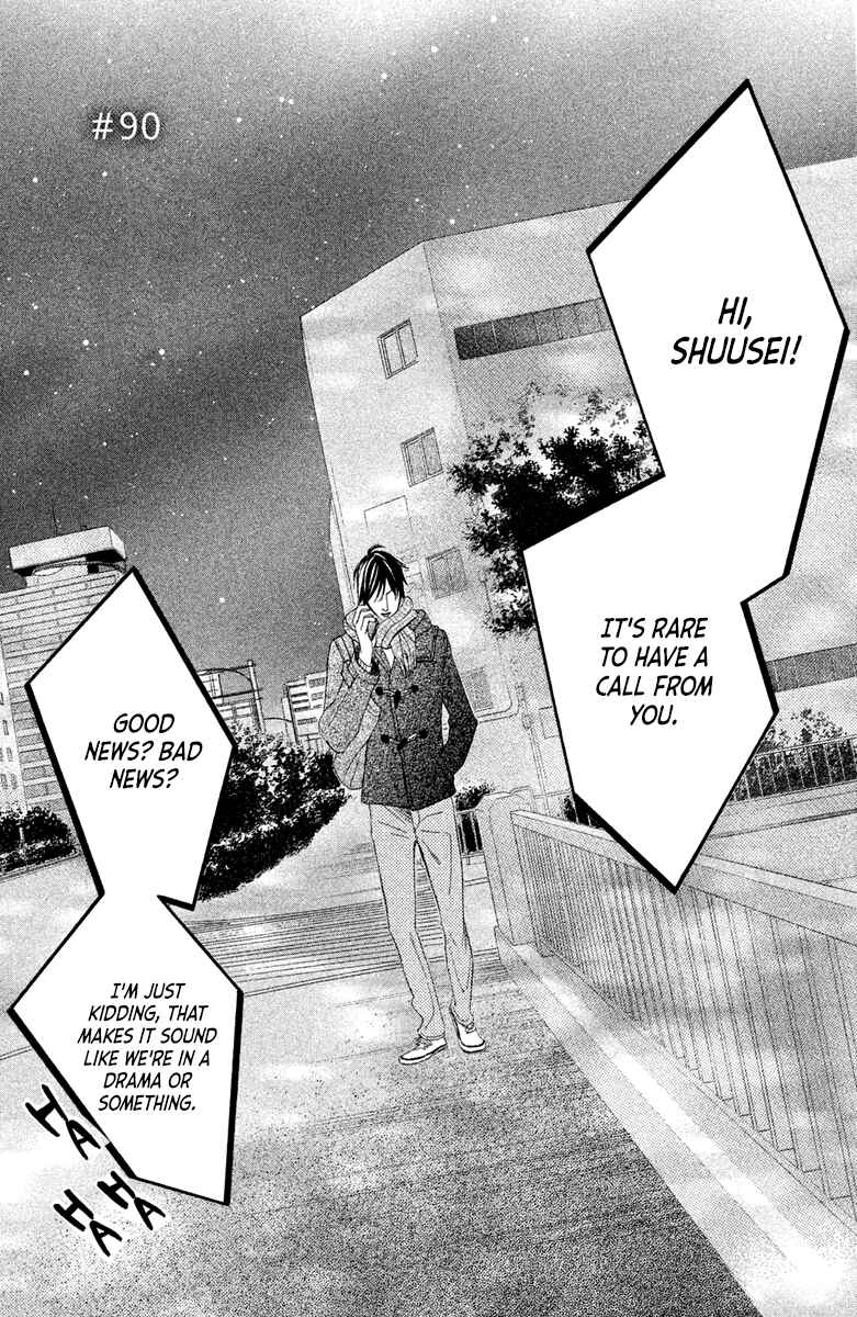 Page 3 Chapter 90 L♥DK