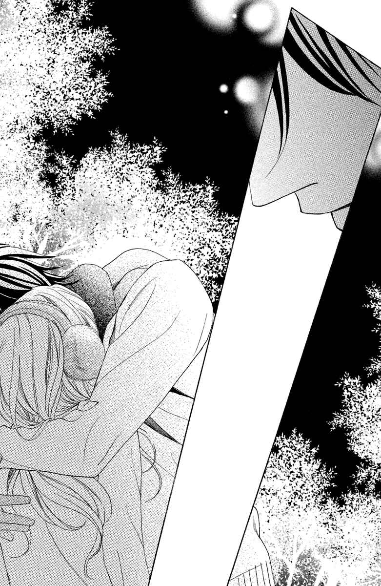 Page 41 Chapter 90 L♥DK