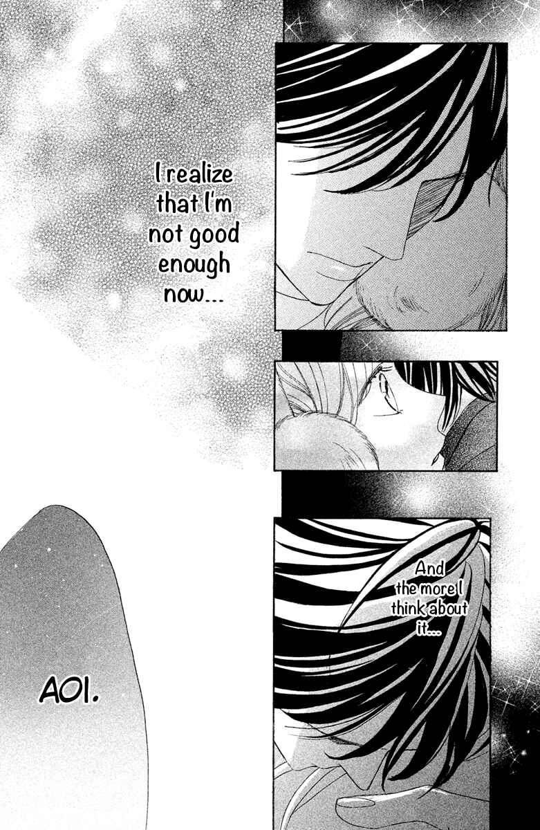 Page 43 Chapter 90 L♥DK