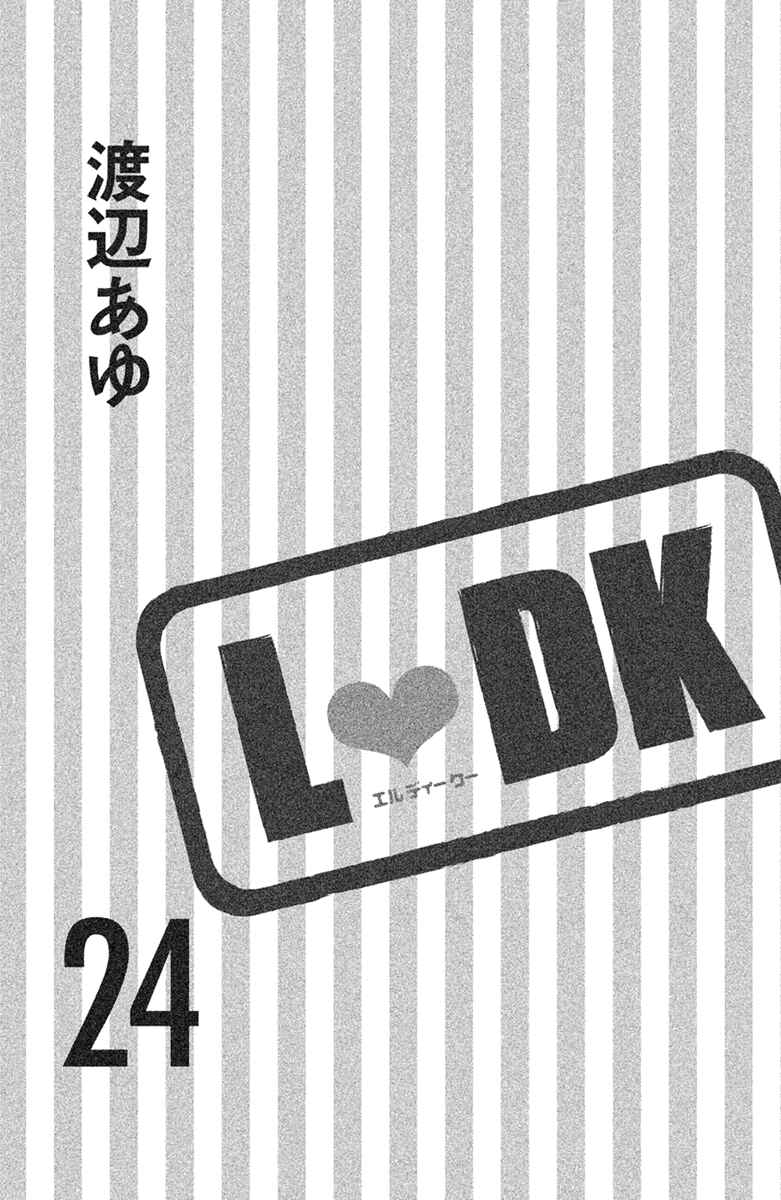Page 4 Chapter 93 L♥DK