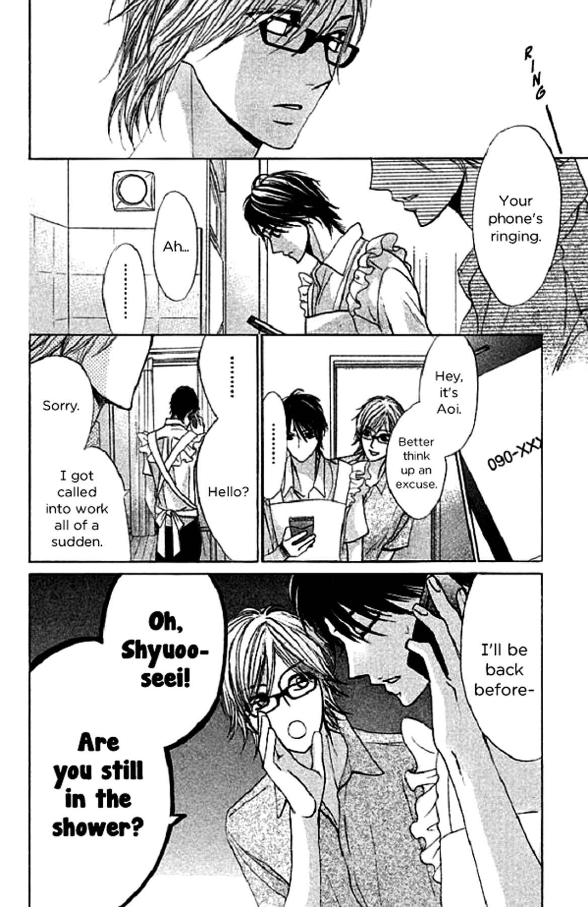Page 12 Chapter 48 L♥DK