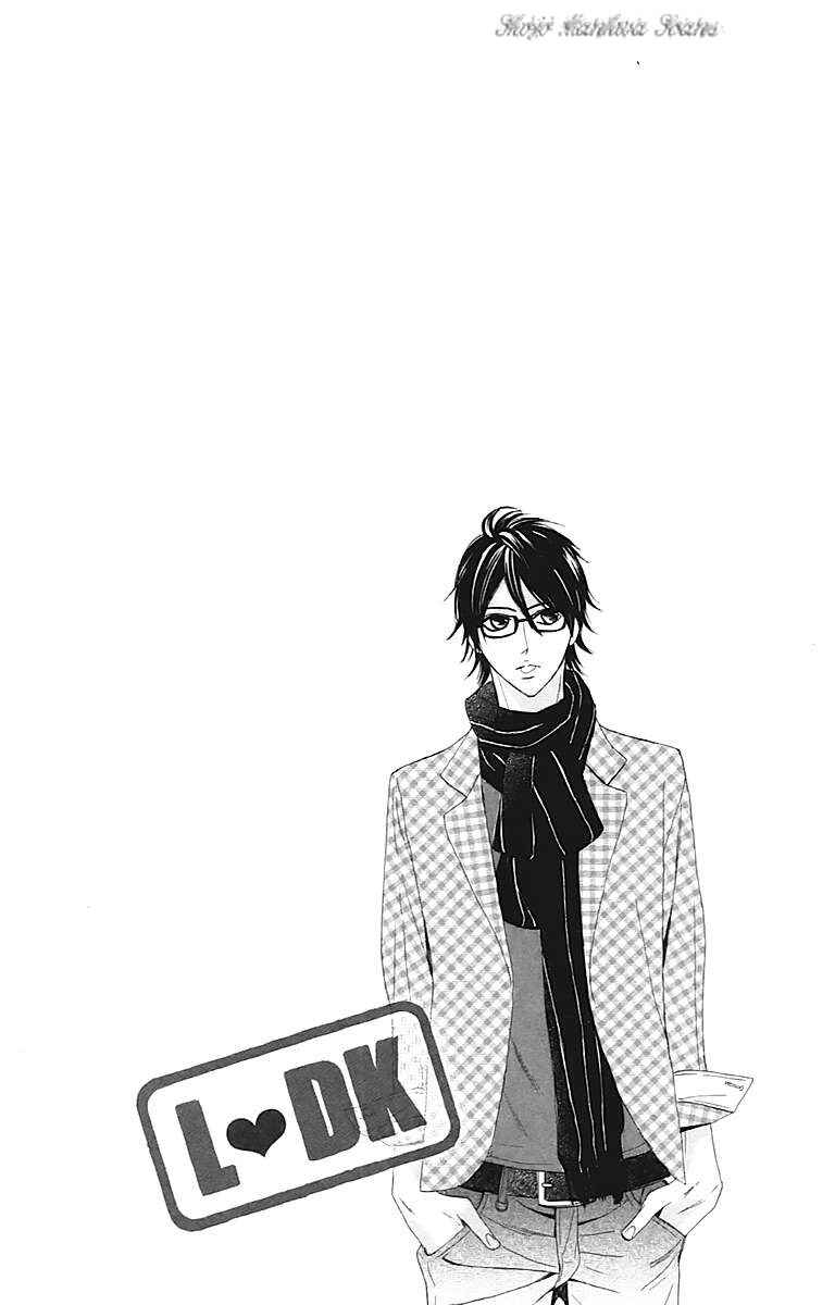 Page 3 Chapter 27 L♥DK