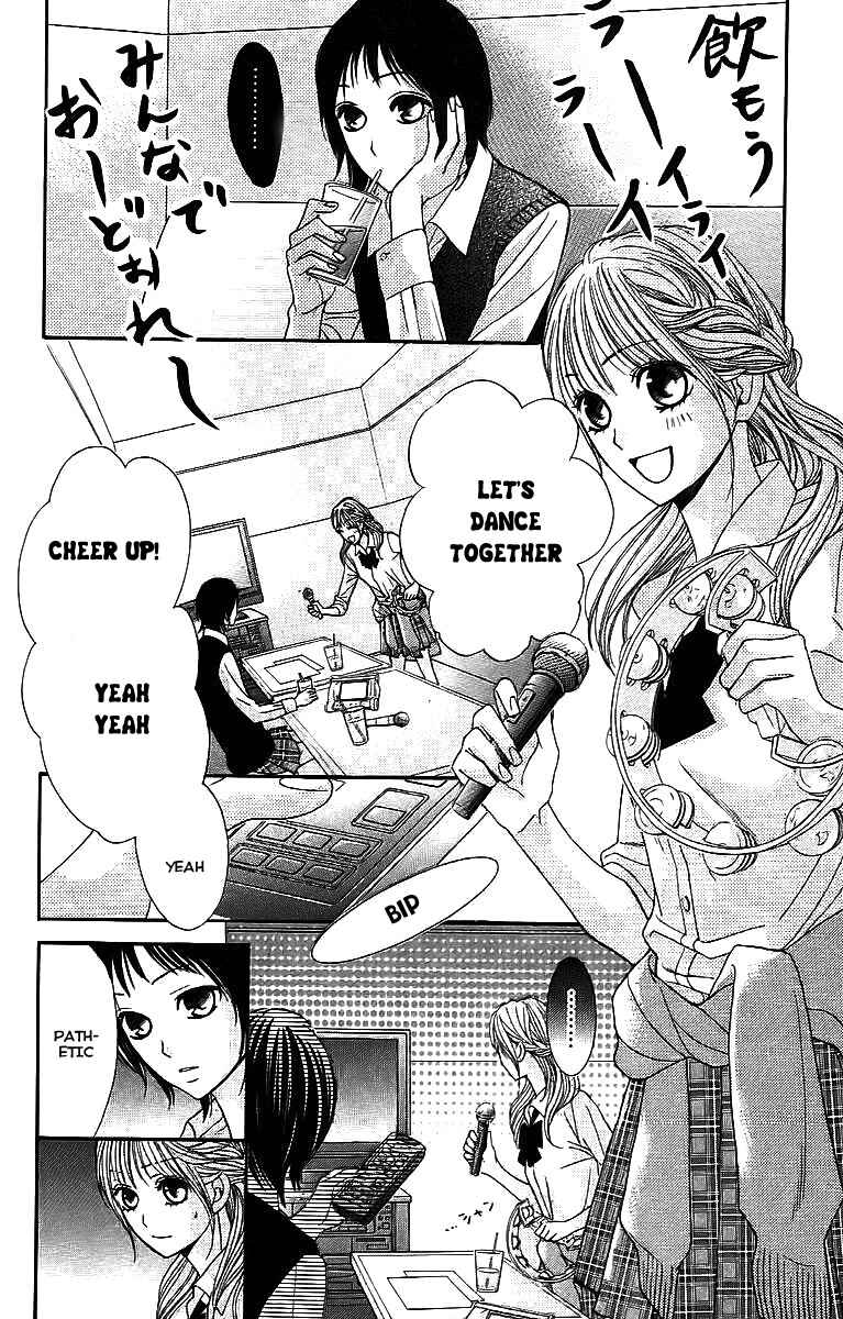 Page 12 Chapter 23 L♥DK