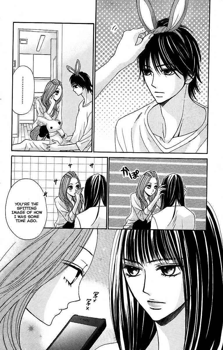 Page 16 Chapter 23 L♥DK