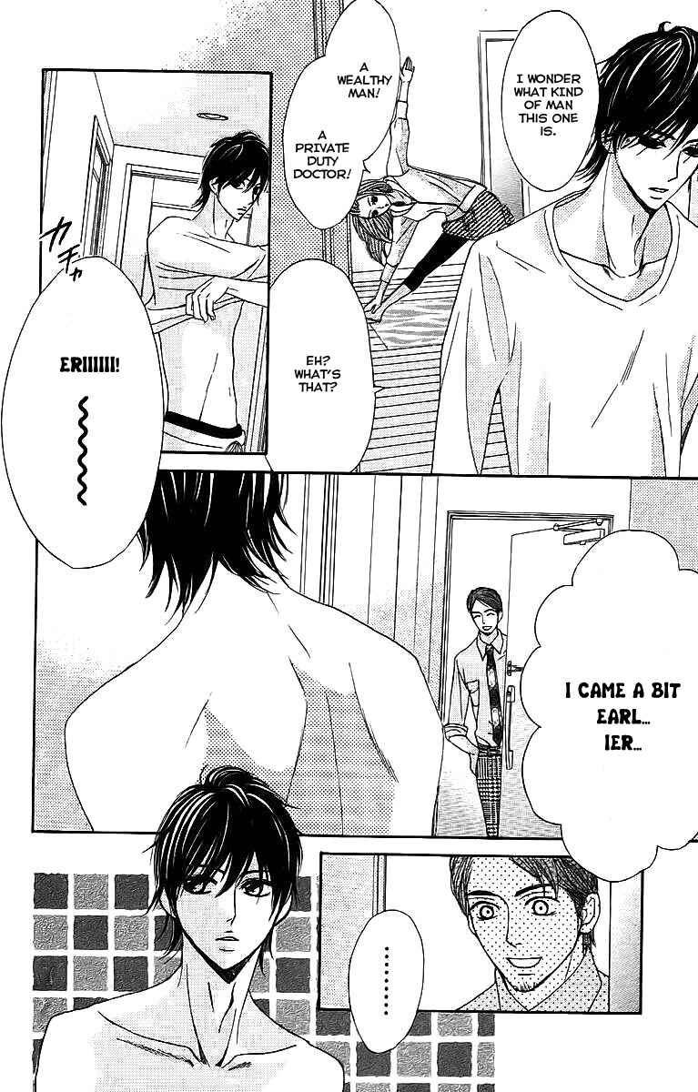 Page 18 Chapter 23 L♥DK
