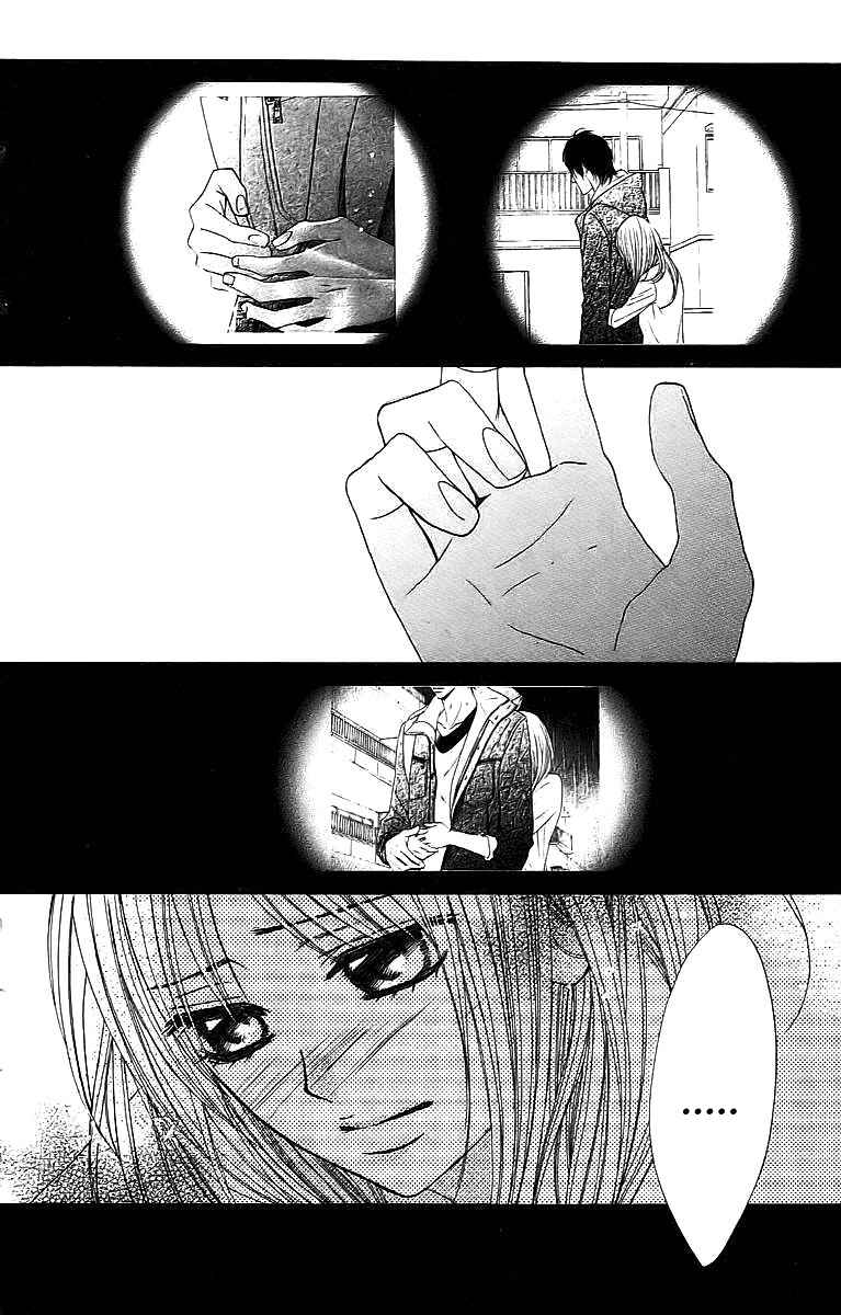 Page 30 Chapter 23 L♥DK