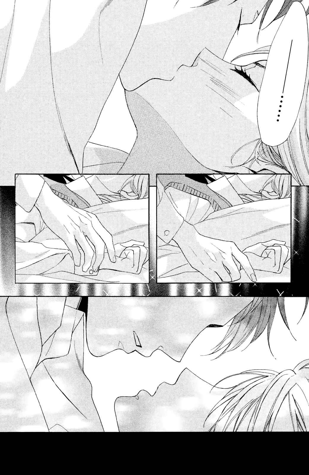 Page 4 Chapter 80 L♥DK