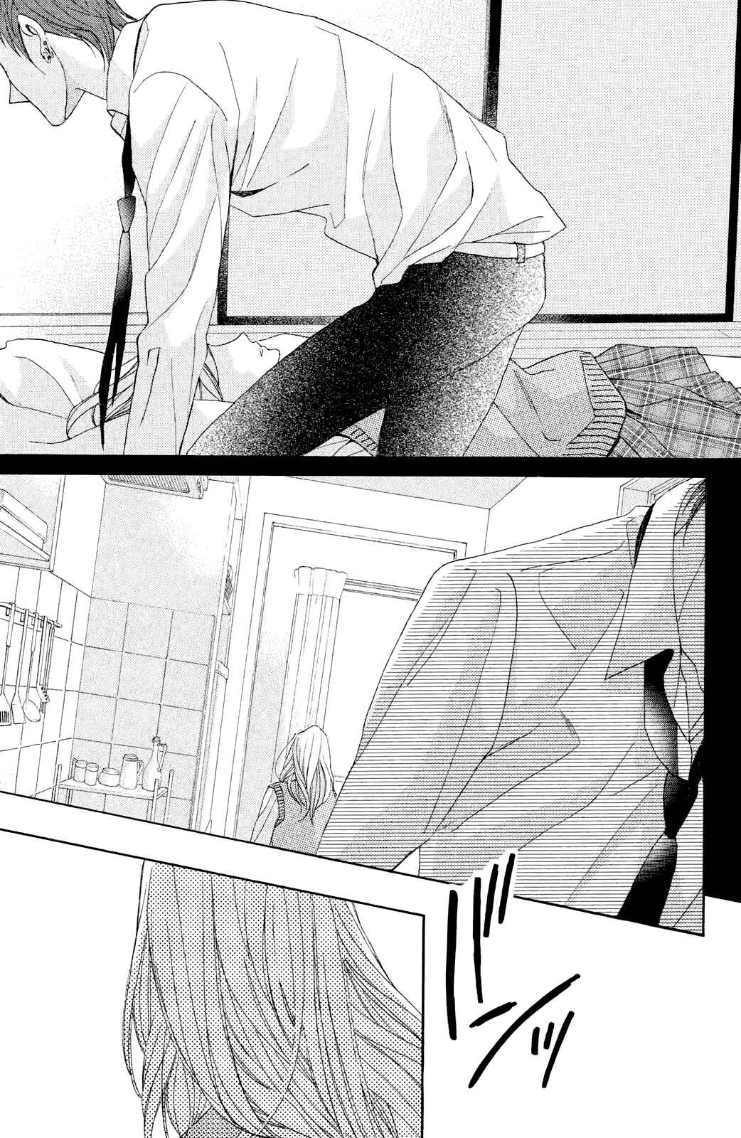 Page 7 Chapter 80 L♥DK