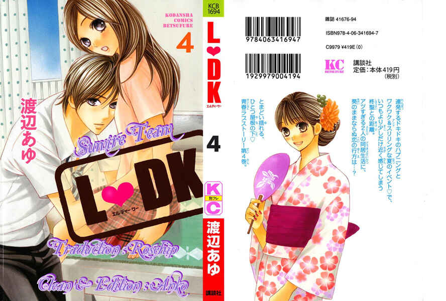 Page 4 Chapter 13 L♥DK