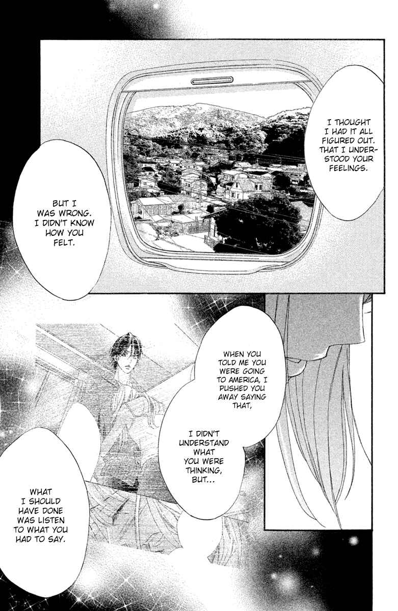 Page 15 Chapter 92 L♥DK