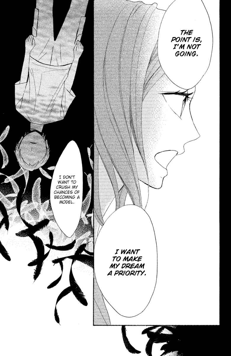Page 21 Chapter 92 L♥DK
