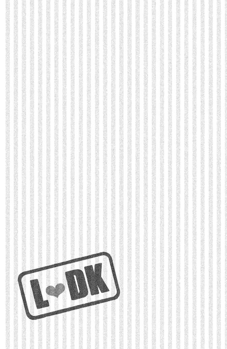 Page 43 Chapter 92 L♥DK