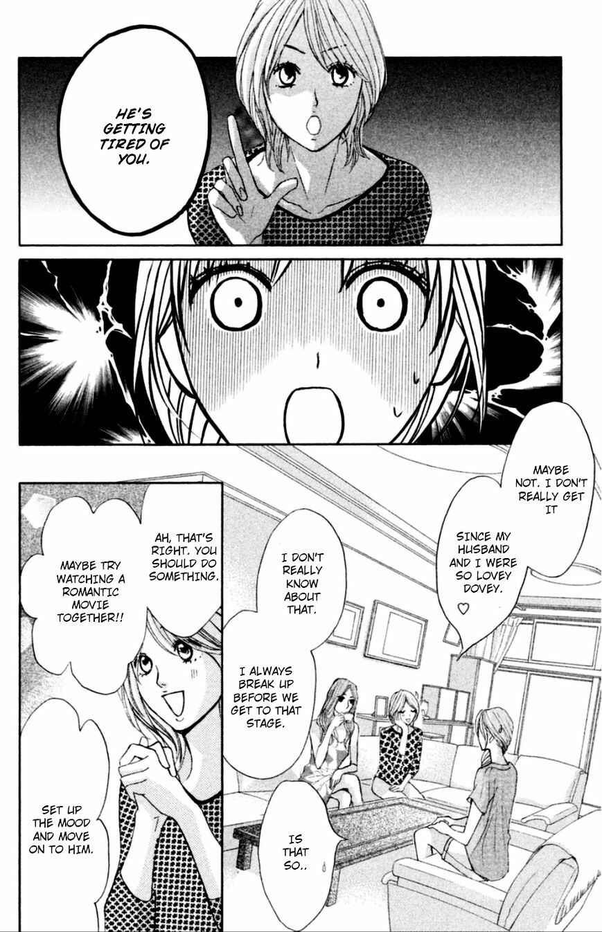 Page 13 Chapter 59 L♥DK