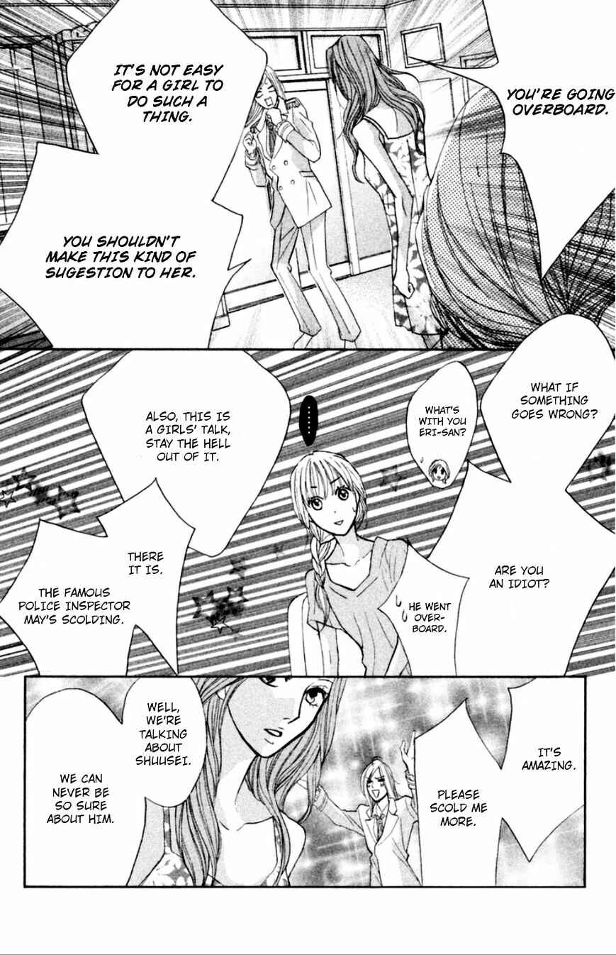 Page 15 Chapter 59 L♥DK
