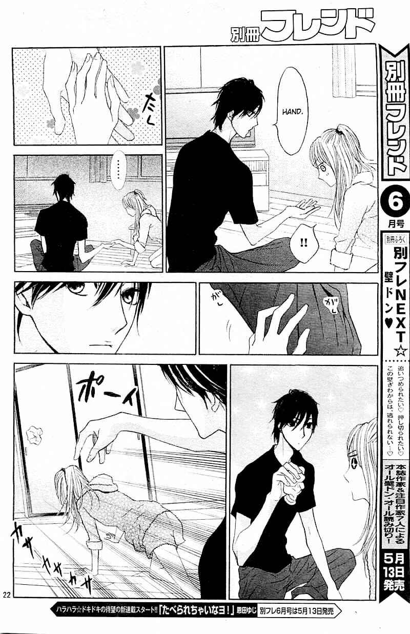 Page 21 Chapter 59 L♥DK