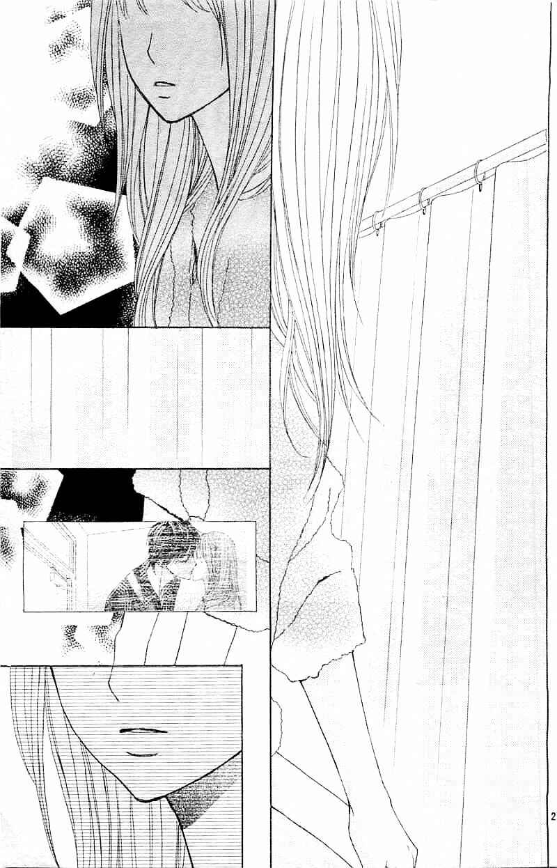 Page 24 Chapter 59 L♥DK