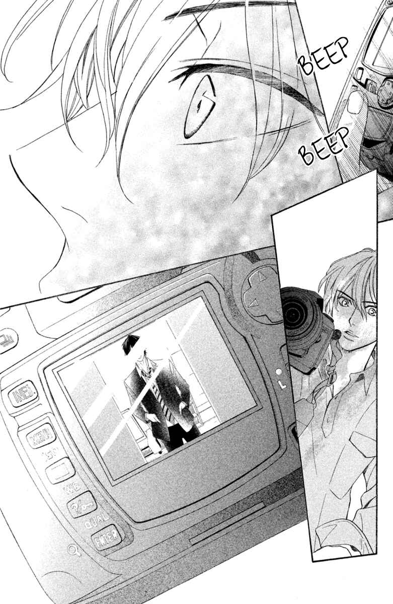 Page 19 Chapter 96 L♥DK