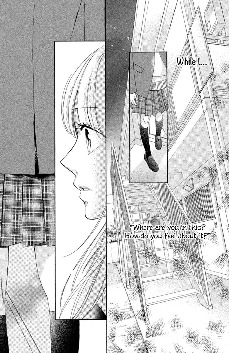 Page 8 Chapter 96 L♥DK