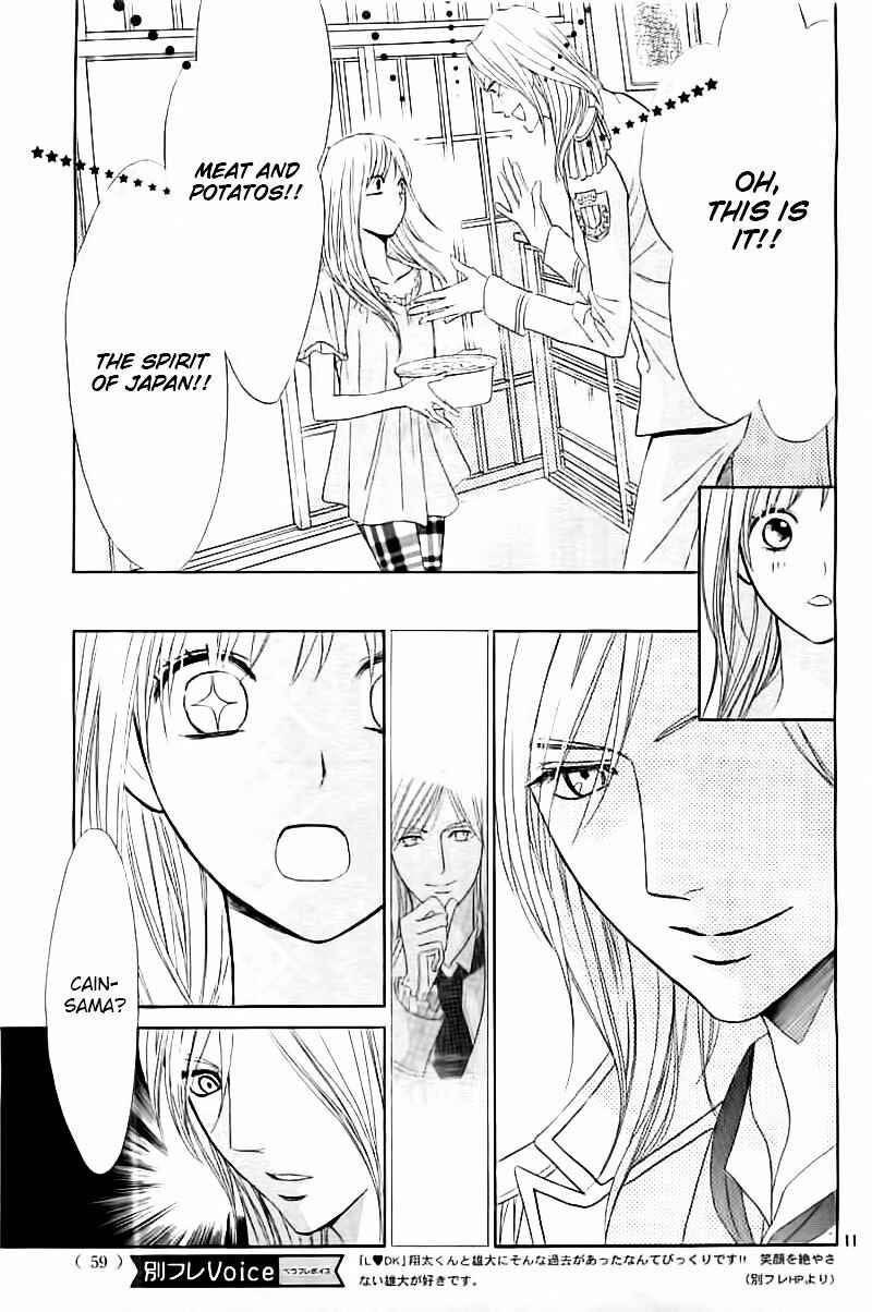 Page 11 Chapter 54 L♥DK