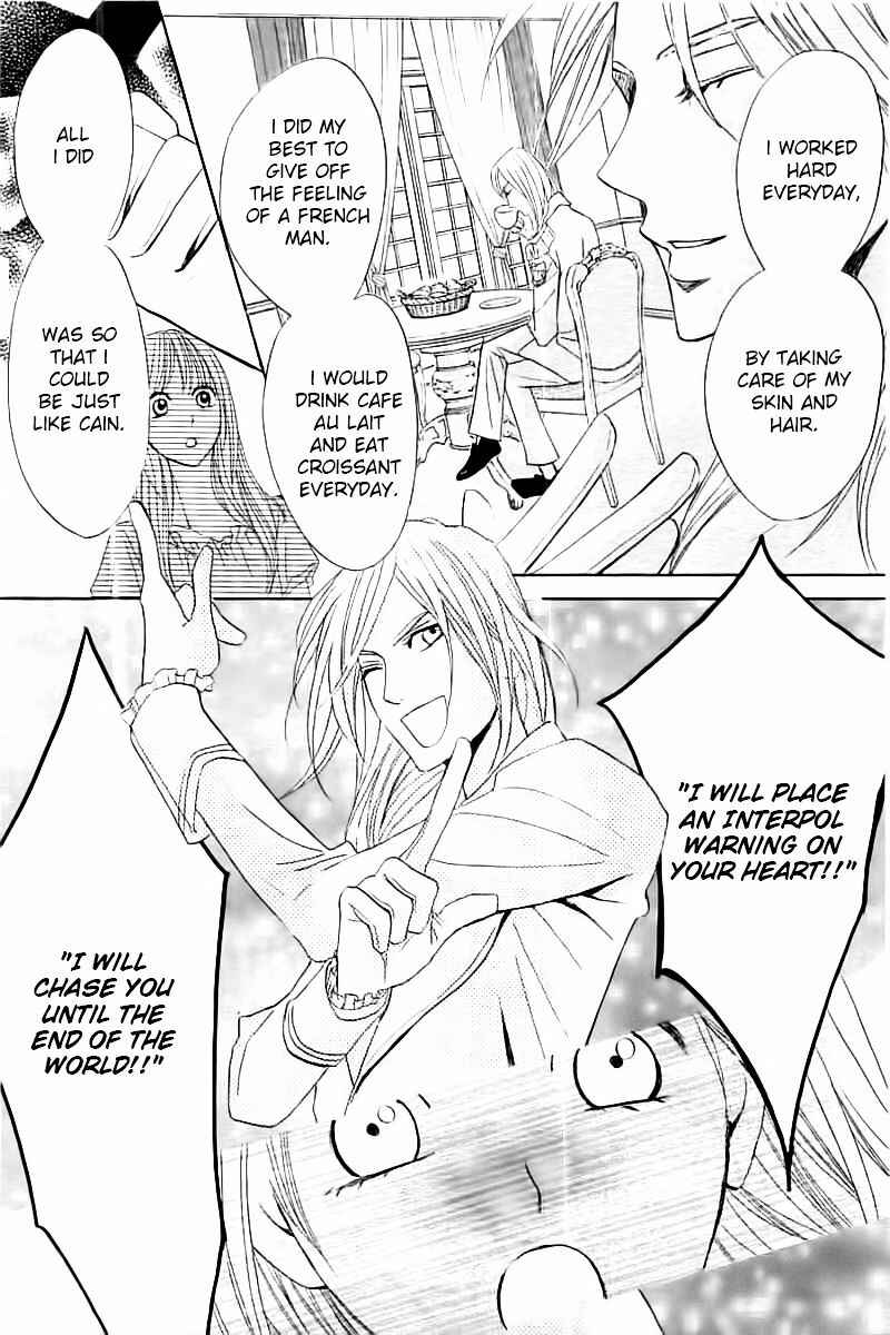 Page 15 Chapter 54 L♥DK
