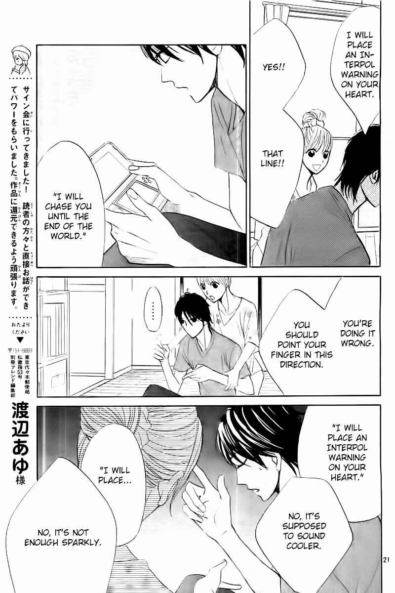 Page 21 Chapter 54 L♥DK