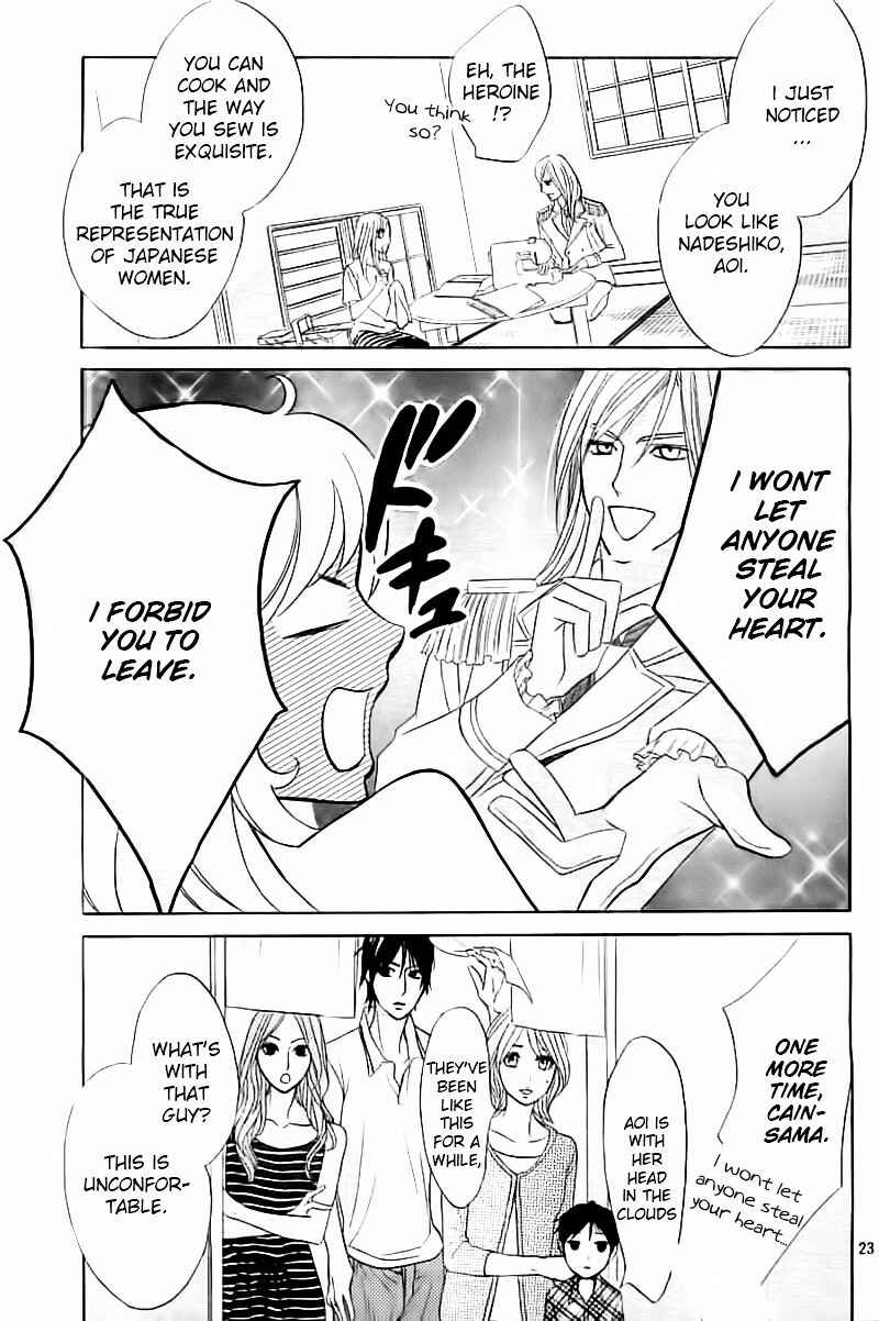 Page 23 Chapter 54 L♥DK