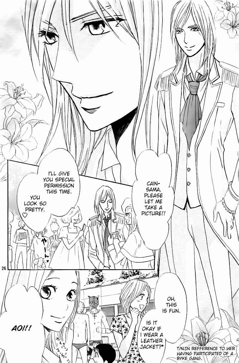 Page 26 Chapter 54 L♥DK