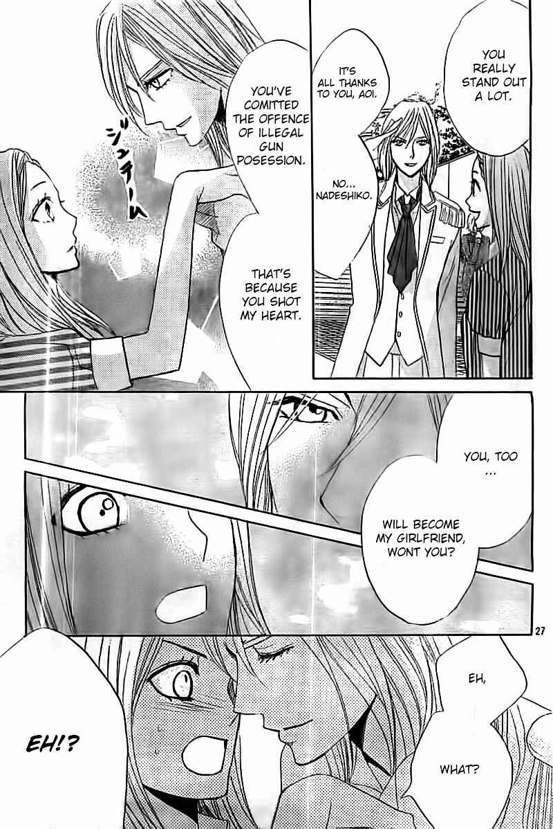 Page 27 Chapter 54 L♥DK