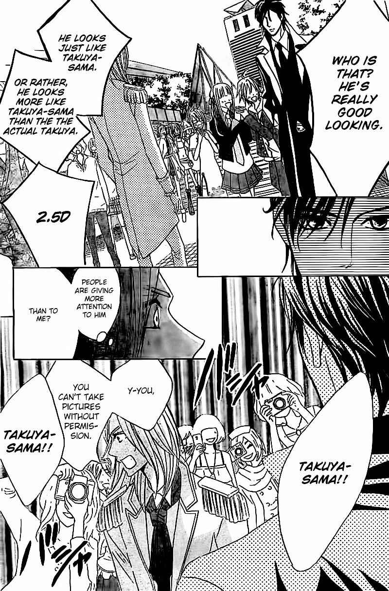 Page 31 Chapter 54 L♥DK