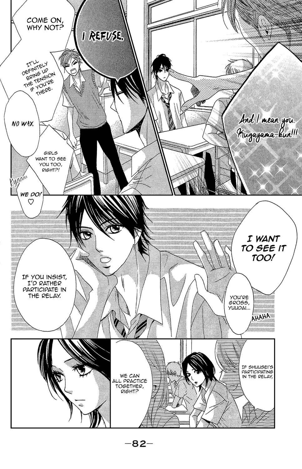 Page 34 Chapter 42 L♥DK