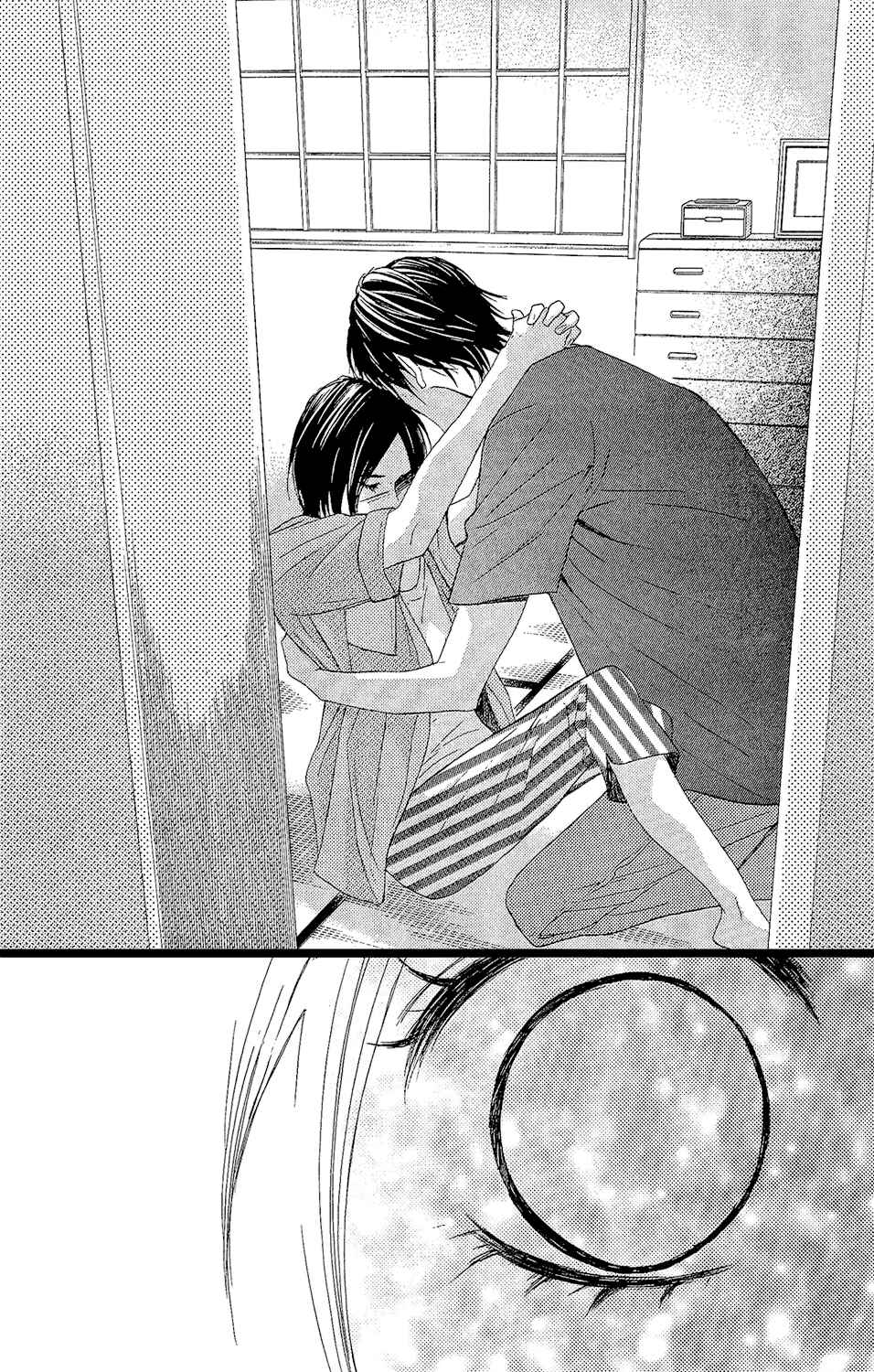 Page 4 Chapter 42 L♥DK