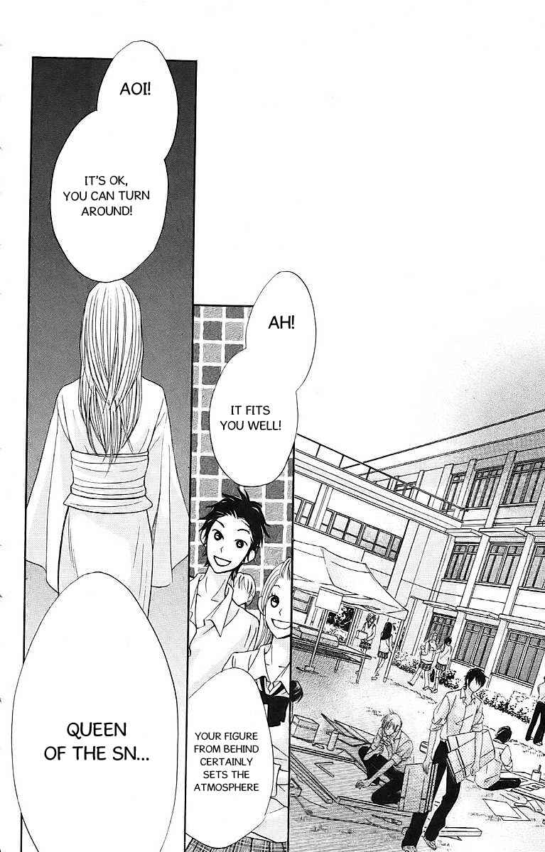 Page 13 Chapter 24 L♥DK
