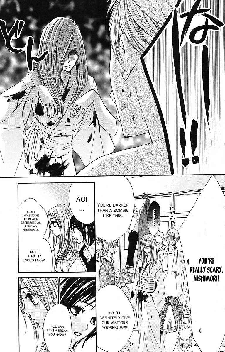 Page 14 Chapter 24 L♥DK