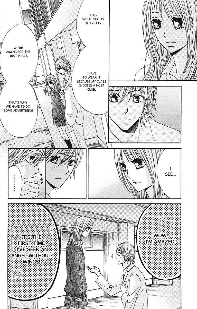 Page 19 Chapter 24 L♥DK