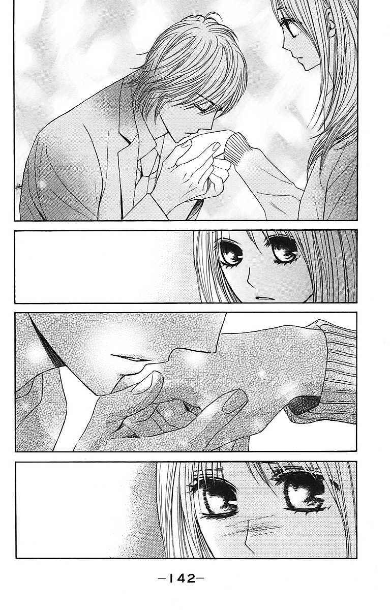 Page 23 Chapter 24 L♥DK