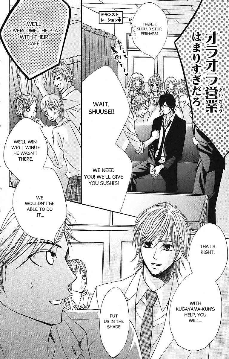 Page 31 Chapter 24 L♥DK