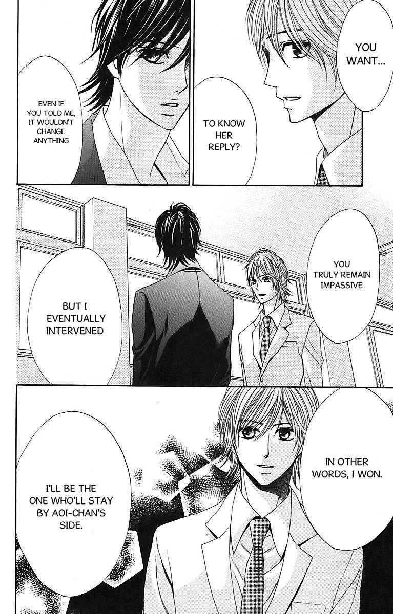 Page 33 Chapter 24 L♥DK