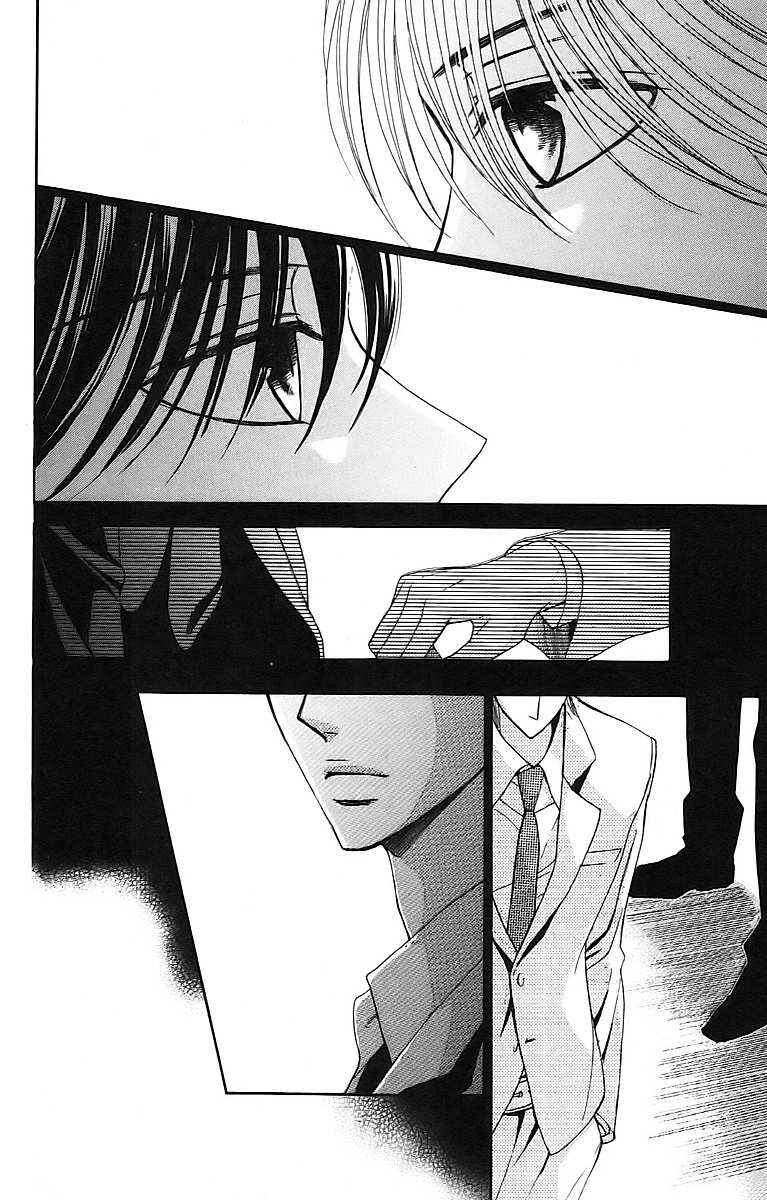 Page 35 Chapter 24 L♥DK