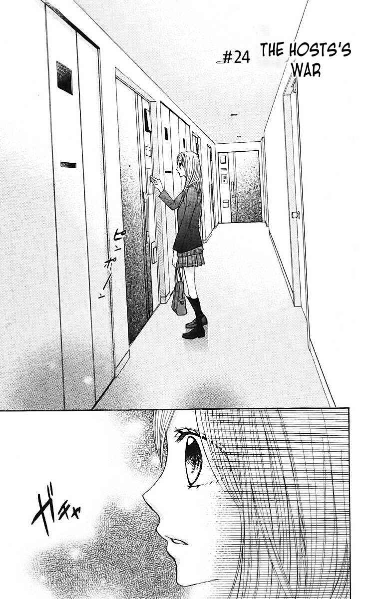 Page 4 Chapter 24 L♥DK