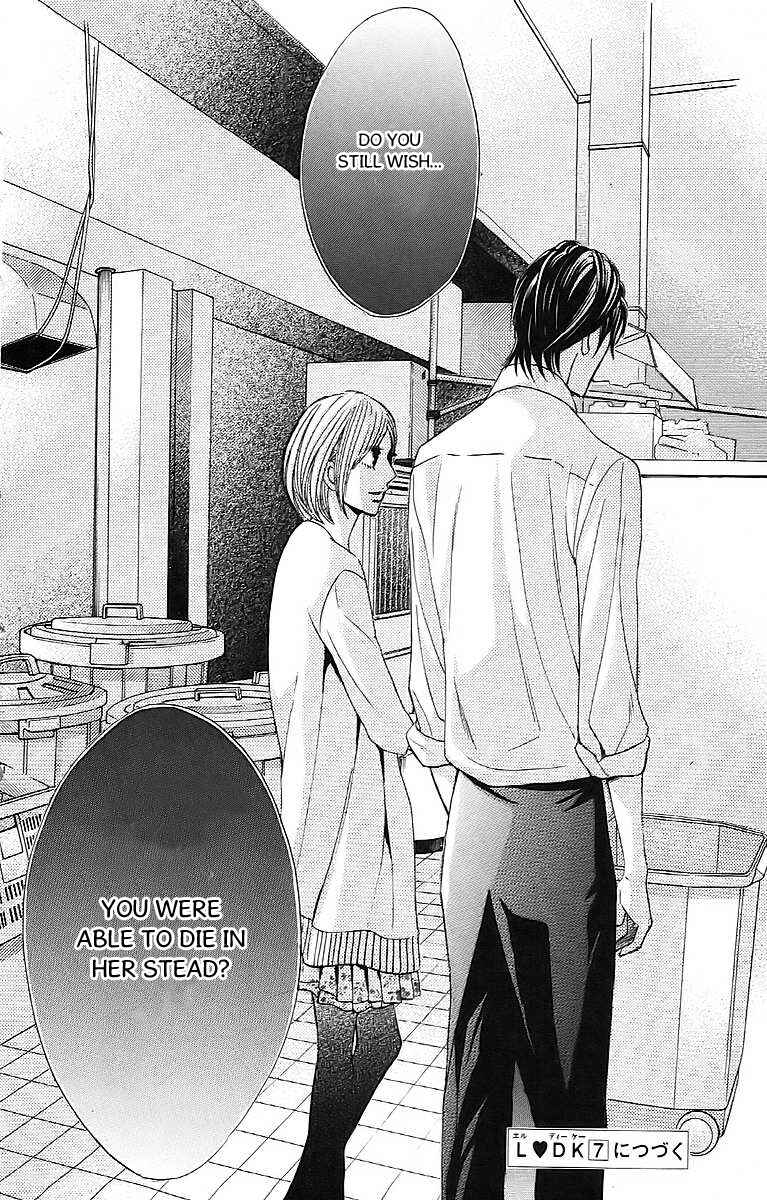 Page 41 Chapter 24 L♥DK