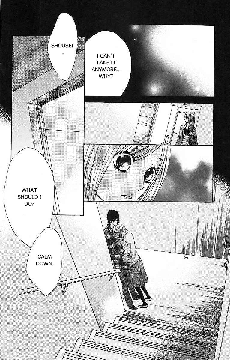 Page 7 Chapter 24 L♥DK