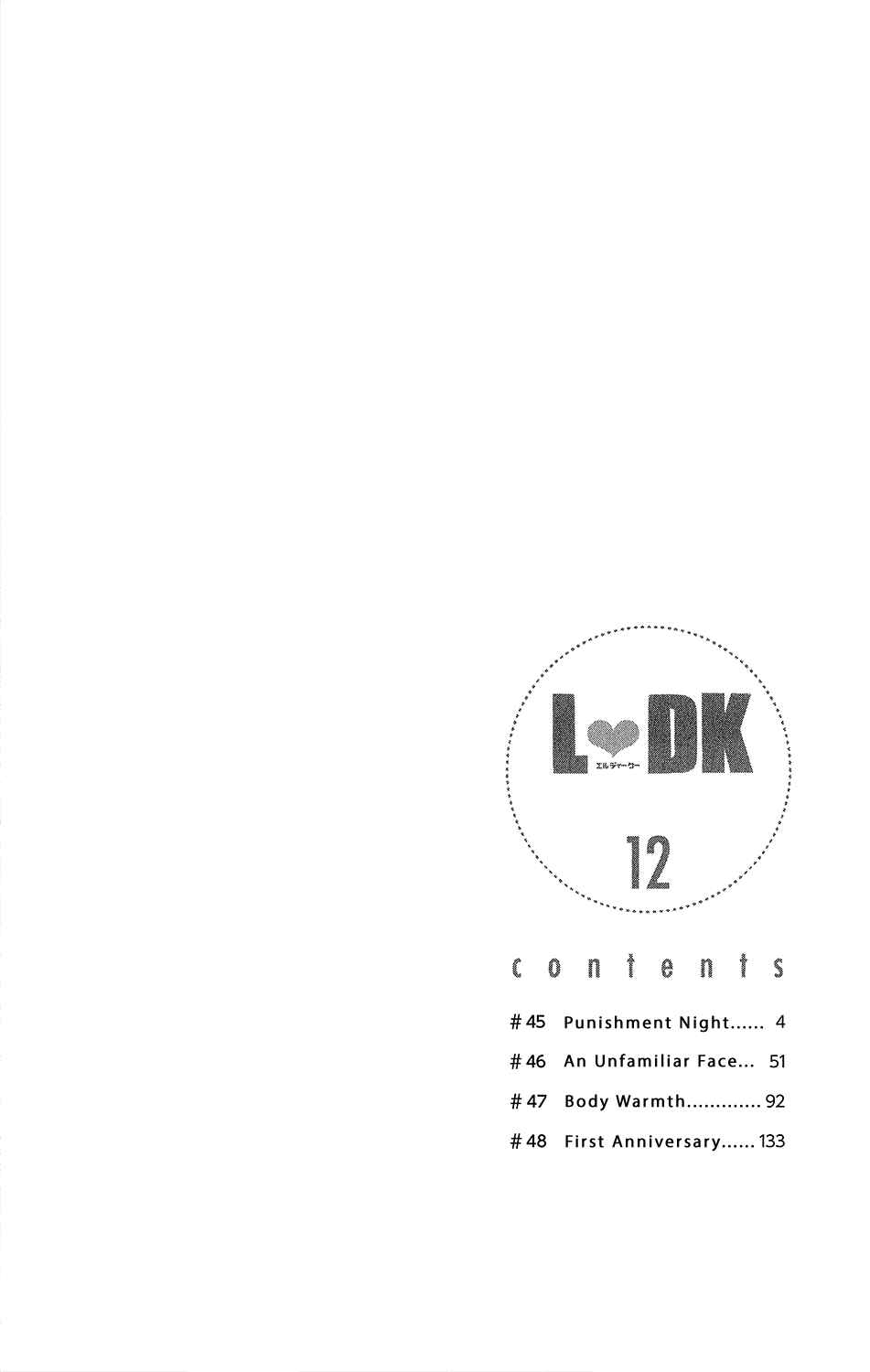 Page 3 Chapter 45 L♥DK