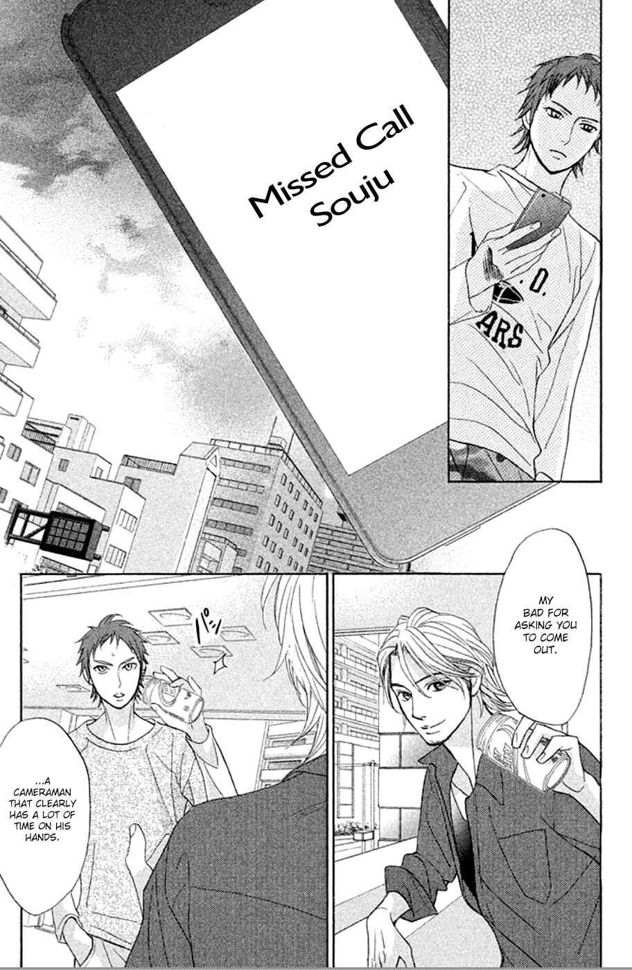 Page 16 Chapter 73 L♥DK