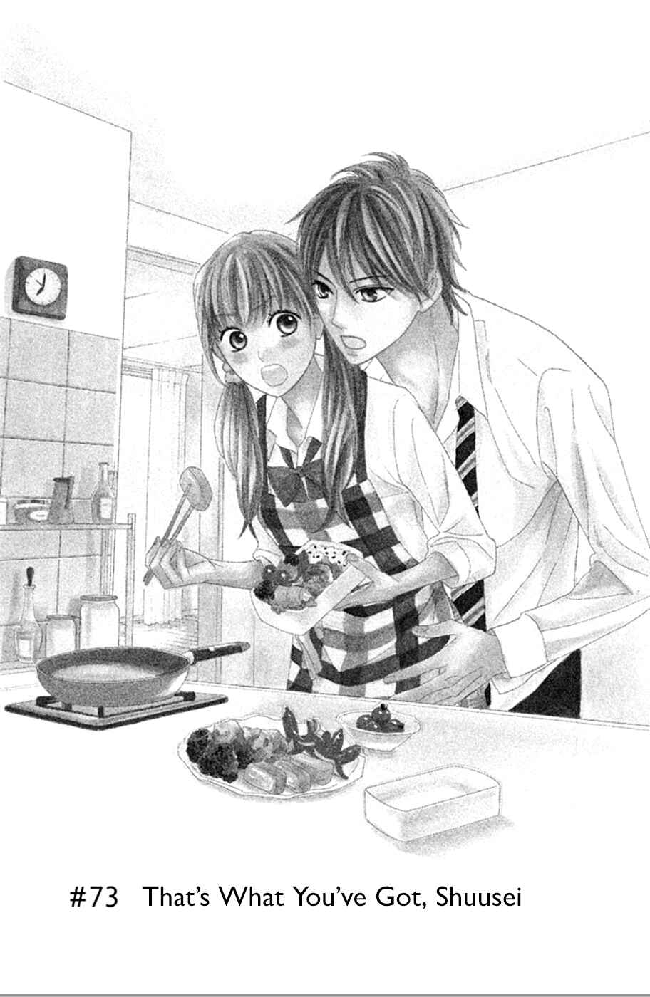Page 4 Chapter 73 L♥DK