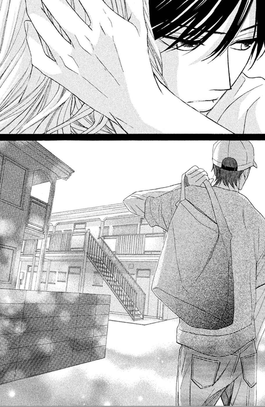 Page 43 Chapter 73 L♥DK