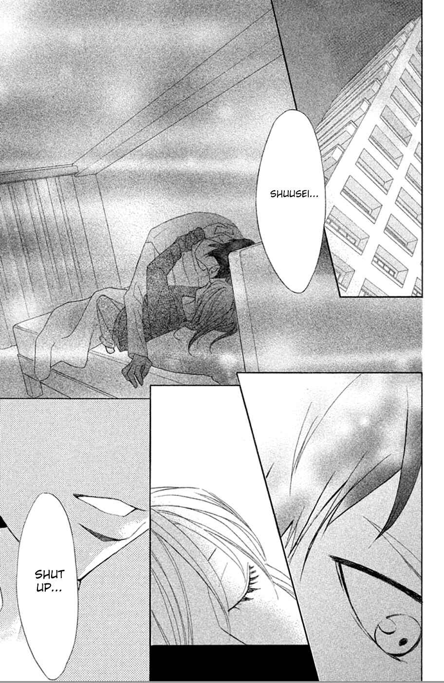 Page 5 Chapter 73 L♥DK