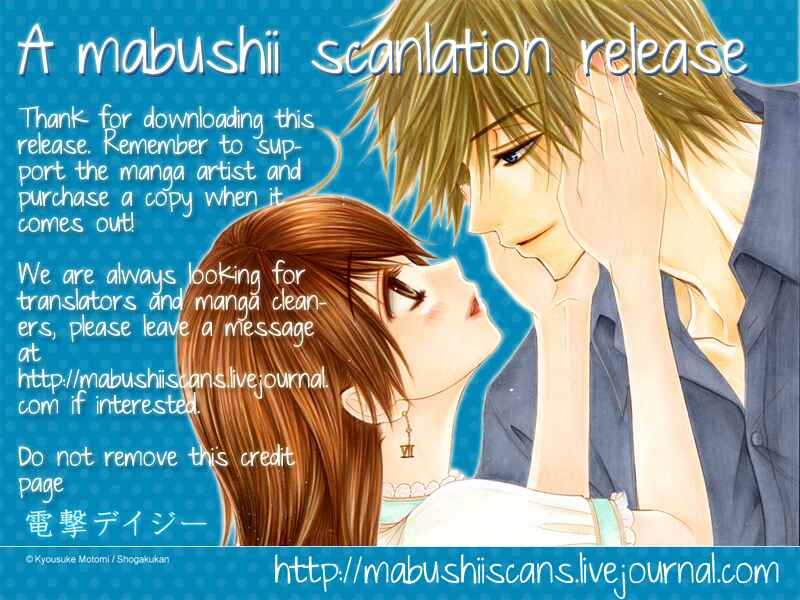 Page 1 Chapter 21 L♥DK