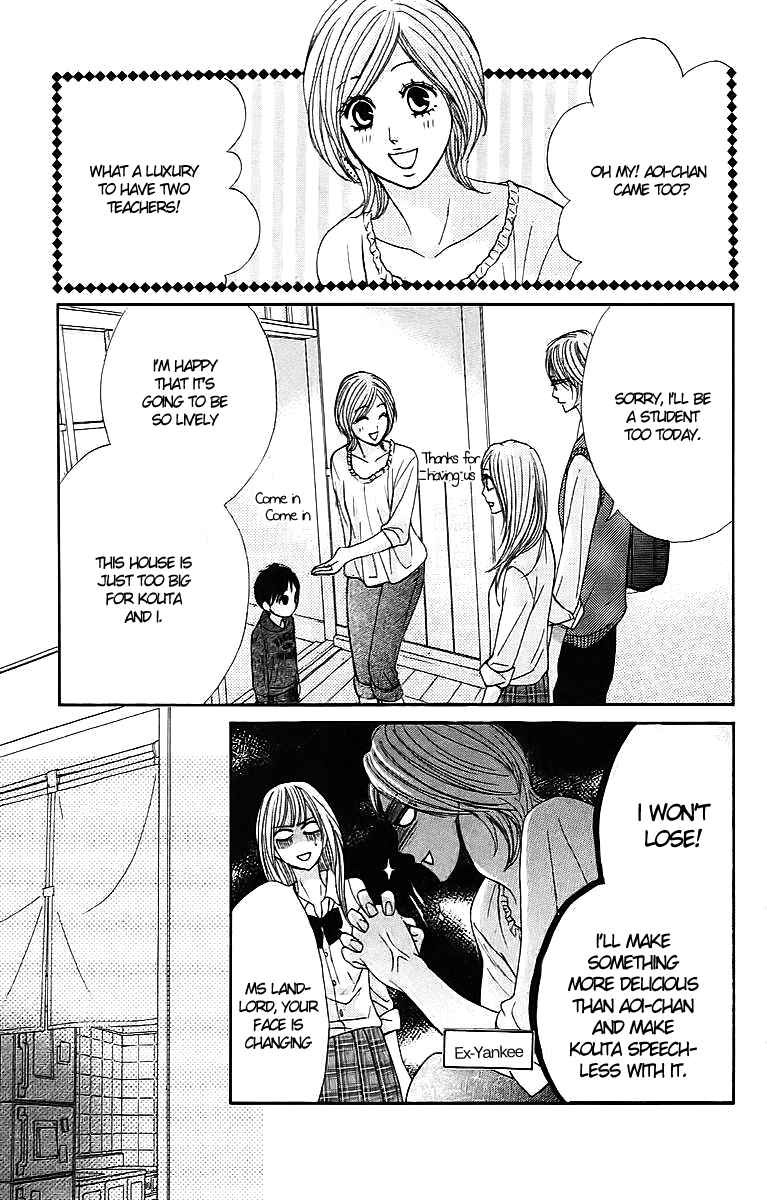 Page 12 Chapter 21 L♥DK