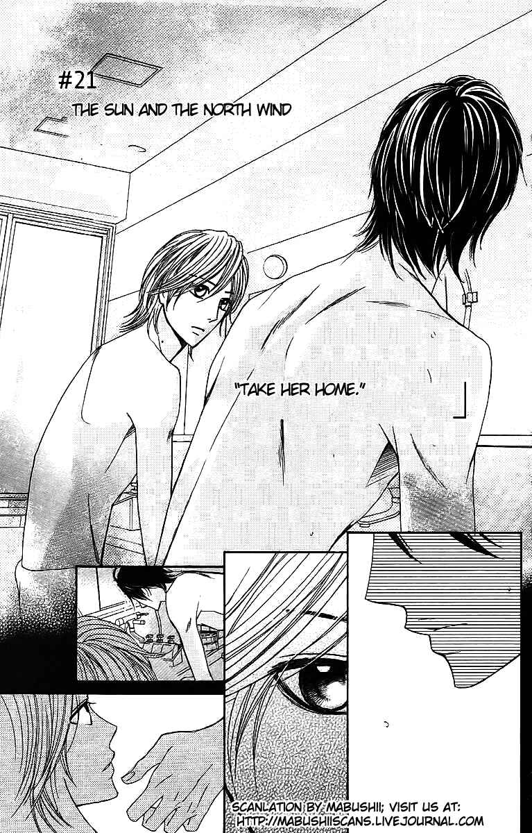 Page 2 Chapter 21 L♥DK