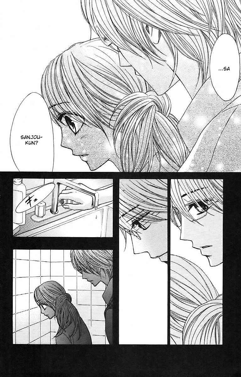 Page 23 Chapter 21 L♥DK